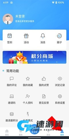 上海黄浦 第9张图