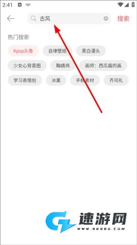 堆糖头像壁纸 第2张图