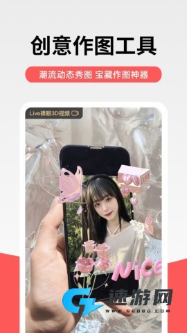 堆糖头像壁纸
