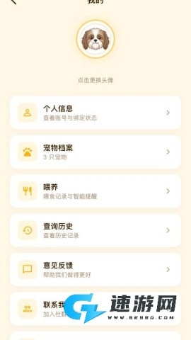 狗狗能吃