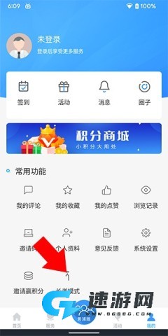 上海黄浦 第10张图
