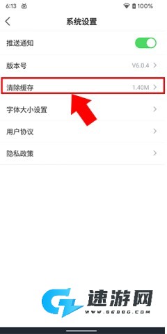 上海黄浦 第8张图