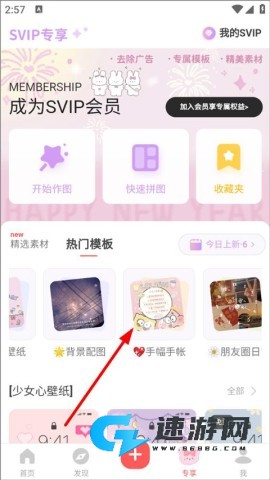 堆糖头像壁纸 第7张图