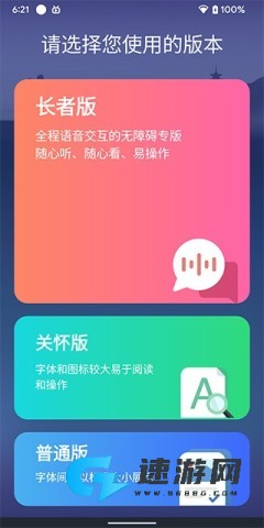 上海黄浦 第11张图