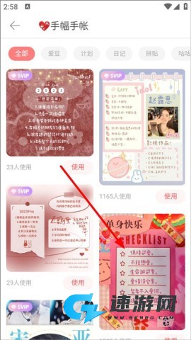 堆糖头像壁纸 第8张图