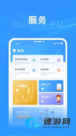 上海黄浦