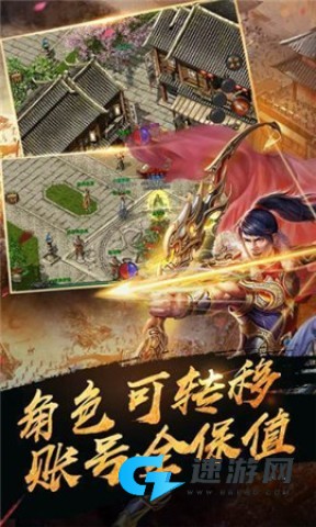 元素传奇