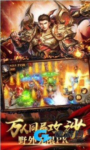 元素传奇