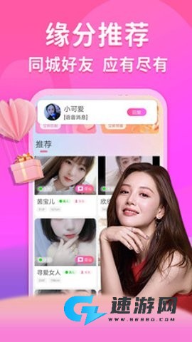 爱蜜
