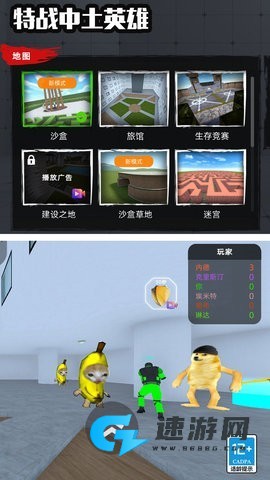 特战中土风云