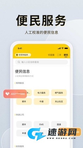 甘邻 第1张图