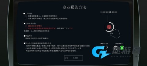 日本事故物件监视协会2