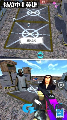 特战中土风云