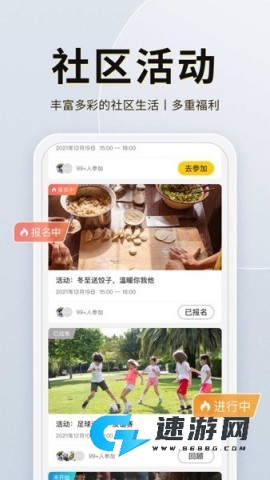 甘邻