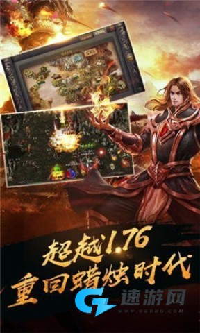 元素传奇