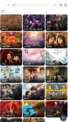 哪吒浏览器 第7张图
