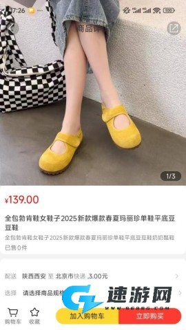 迎天下 第1张图
