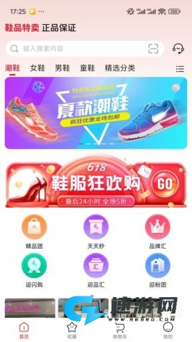 迎天下 第4张图