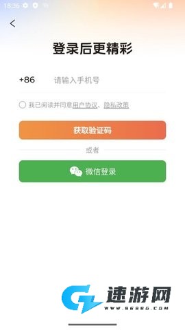 随看剧场