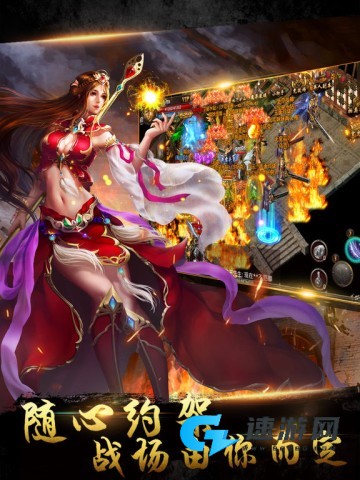 烈焰屠龙 第2张图