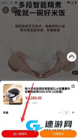 喜客好物 第7张图