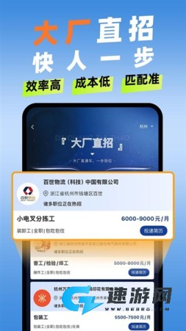 滴聘