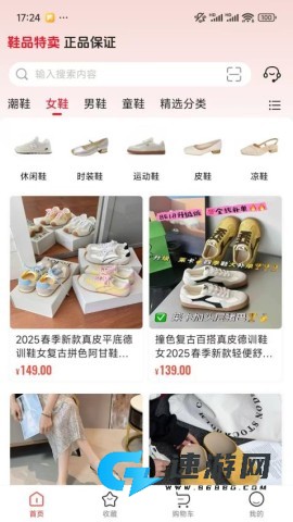 迎天下 第3张图