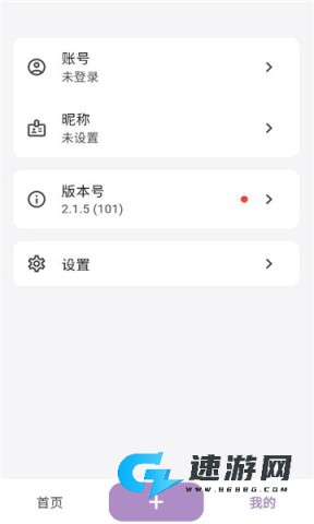 豆好拼 第1张图
