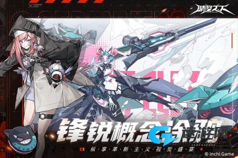 晴空之下