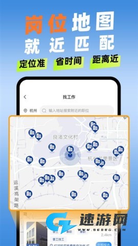 滴聘