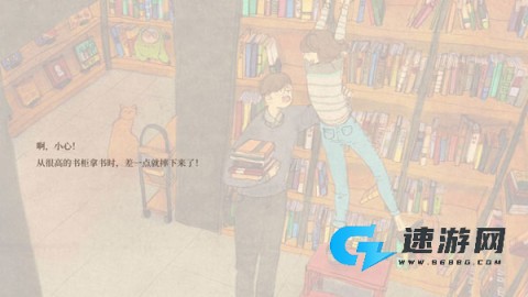 爱是在小事上 第5张图