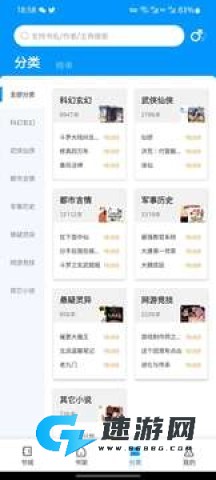 宜阅小说