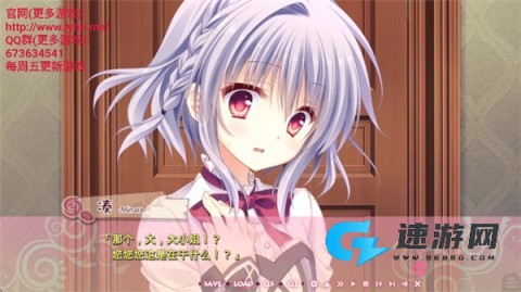 少女领域 第6张图