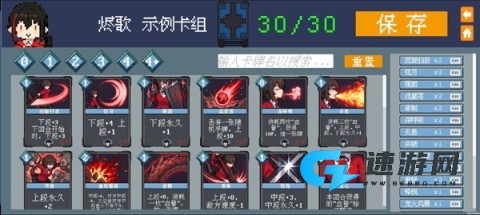 斗斗牌 第3张图