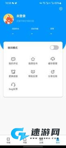 宜阅小说