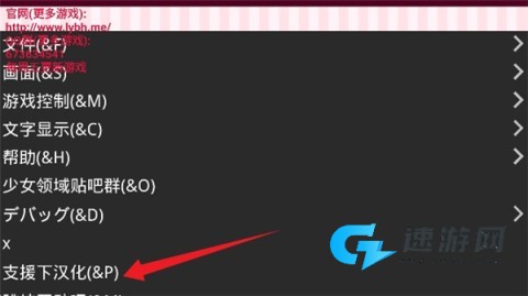 少女领域 第4张图