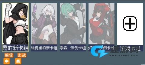 斗斗牌 第2张图