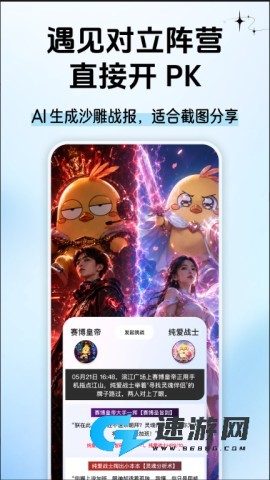 即近 第2张图