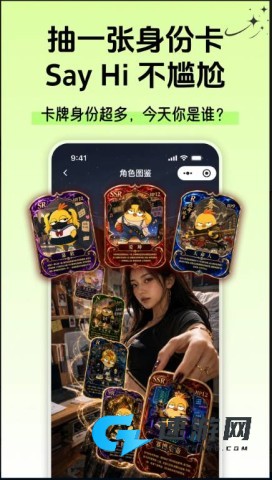即近