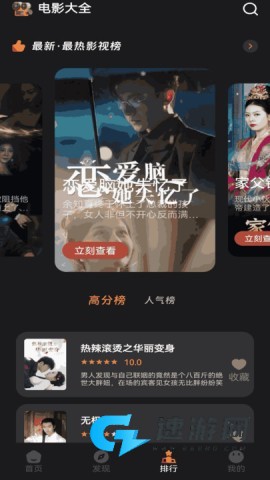 猫爪短剧 第3张图