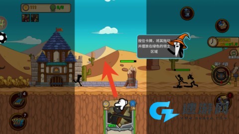 火柴人战纪 第3张图
