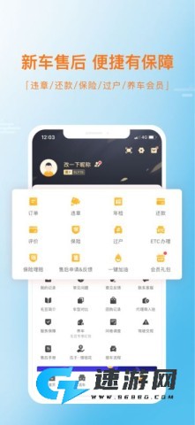 毛豆新车