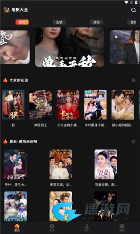 猫爪短剧 第1张图