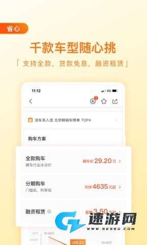 毛豆新车