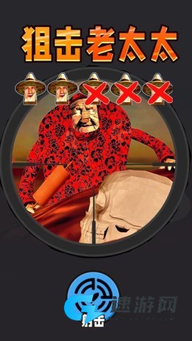疯狂枪战之王