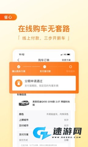 毛豆新车软件 毛豆新车 第1张图