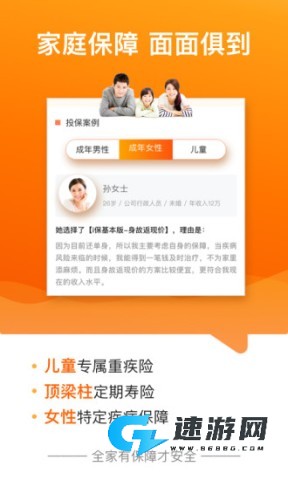 掌中阳光 第2张图