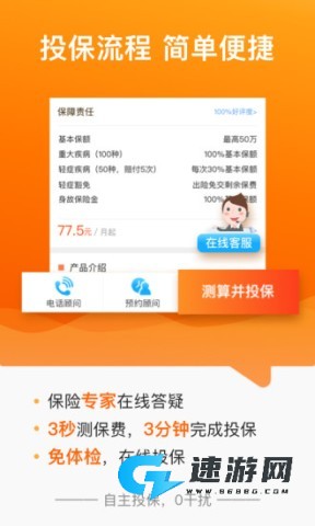 掌中阳光