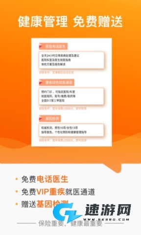 掌中阳光