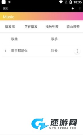 魔盒工具箱